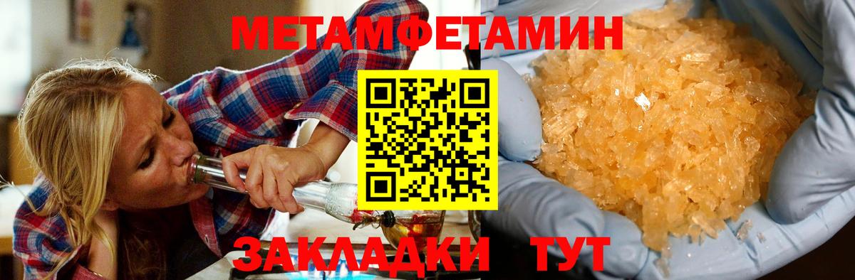 АМФЕТАМИН Premium  Вход с VPN  Сегежа 