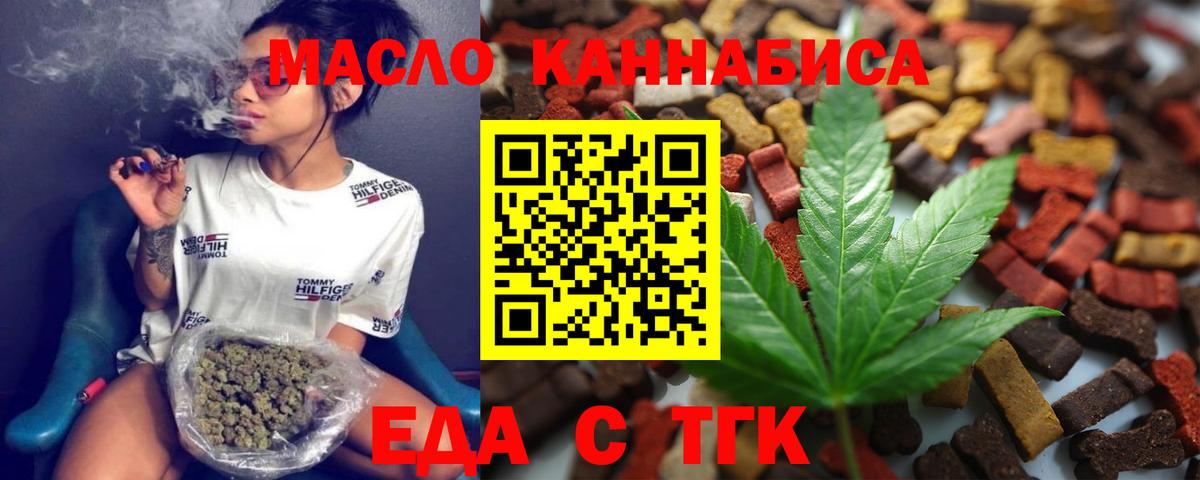 Сегежа  Canna-Cookies конопля  Вход с VPN 