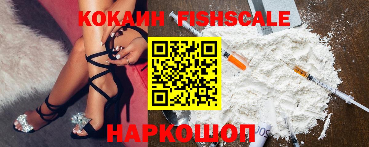 Cocaine Колумбийский Сегежа