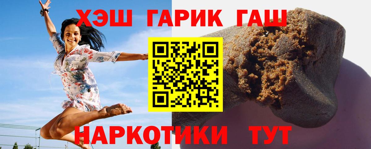 ГАШИШ убойный  Гашиш AMNESIA HAZE  Сегежа  ГАШИШ  Вход с VPN 