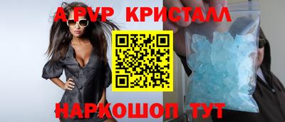 гашик Рузаевка