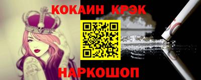 крисы Рязань
