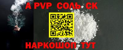 Альфа ПВП Рыбинск