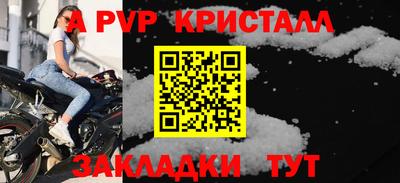 крисы Рязань