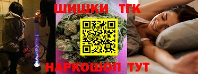 гашик Рузаевка