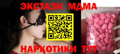 Альфа ПВП Рыбинск