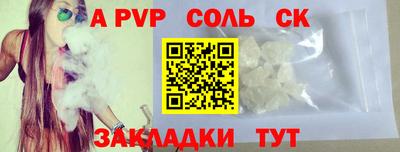 гашик Рузаевка