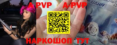Альфа ПВП Рыбинск