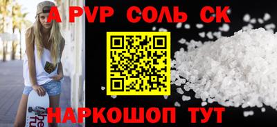 крисы Рязань