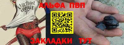 крисы Рязань