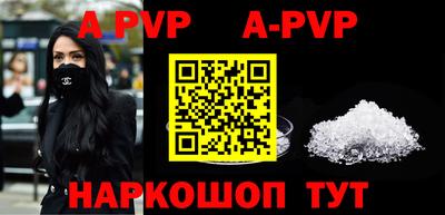 Альфа ПВП Рыбинск