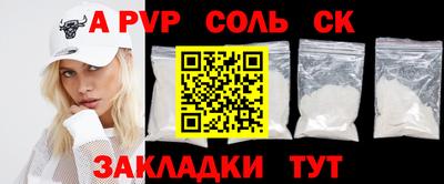 крисы Рязань