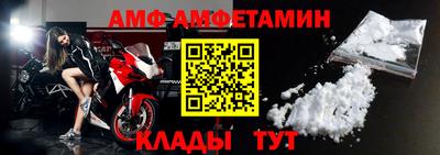 Альфа ПВП Рыбинск