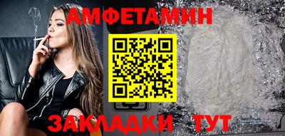 гашик Рузаевка