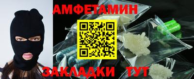гашик Рузаевка
