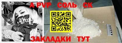 крисы Рязань