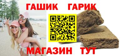 гашик Рузаевка