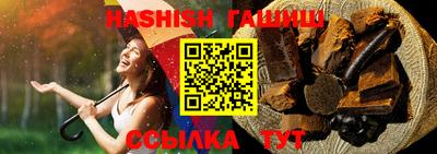 гашик Рузаевка