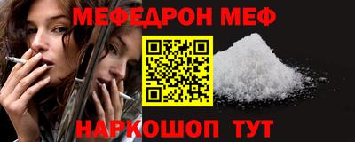 гашик Рузаевка