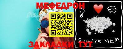 Альфа ПВП Рыбинск