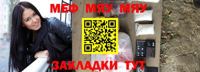 гашик Рузаевка