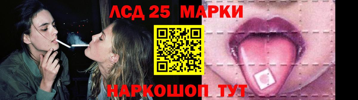 ЛСД экстази ecstasy  Вход с VPN  Сегежа  ЛСД экстази кислота 