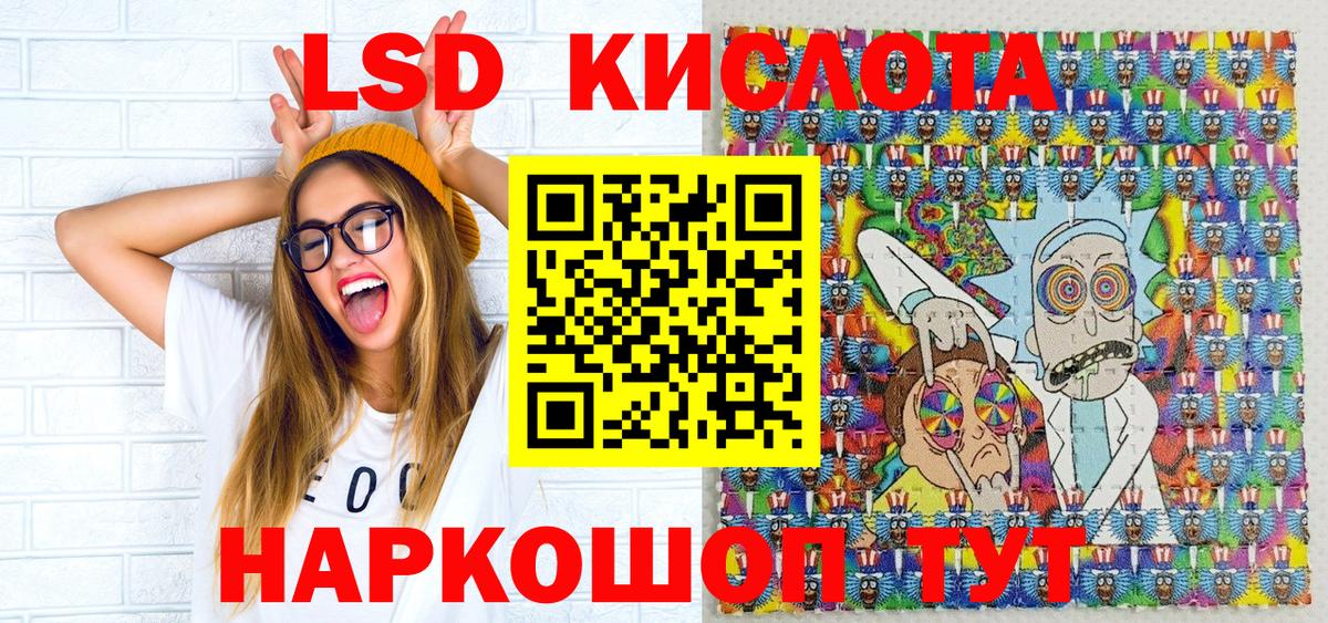 Марки NBOMe 1500мкг Сегежа