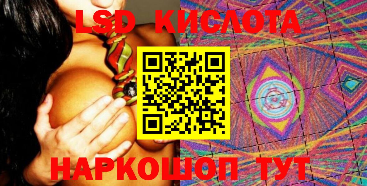 где продают   Вход с VPN  Марки N-bome  Сегежа  Марки N-bome 1,8мг 