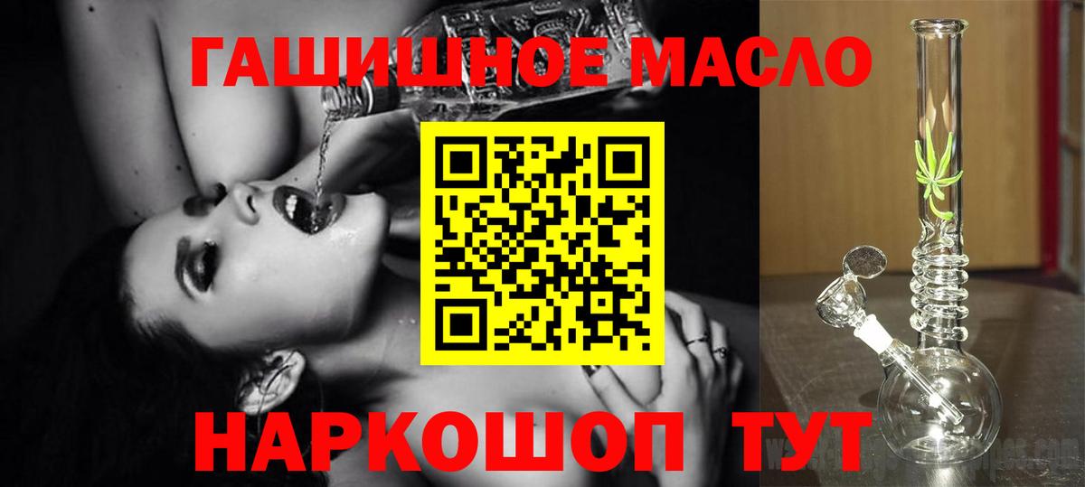 Дистиллят ТГК жижа Сегежа